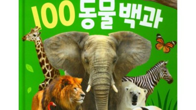 댕댕이 덕후라면 놓칠 수 없어! 🐶 최애 동물서적 할인 정보 대방출!