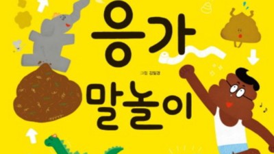 울애기 말더듬, 걱정 마세요! 꿀팁 가득한 놀라운 상품 후기💖
