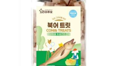 멍냥이 홀릭! 촉촉 간식북어트릿 특가 후기🐾